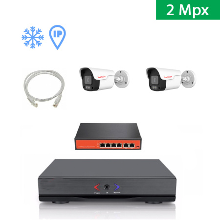 IP Комплект видеонаблюдения на 2 уличные камеры 2mpx